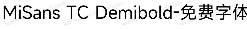 MiSans TC Demibold字体转换